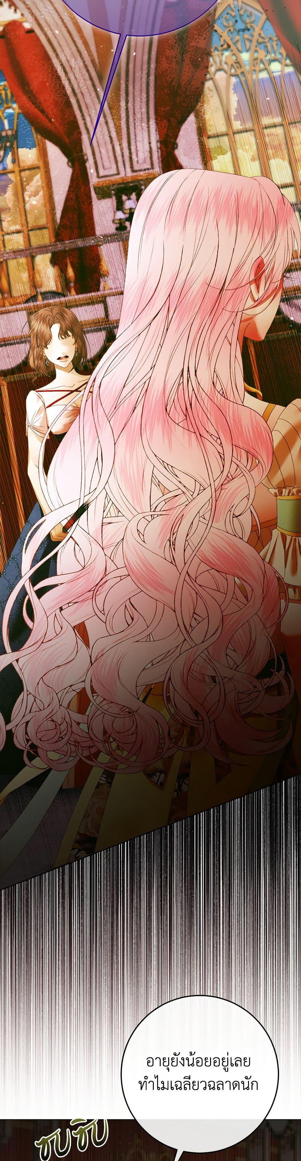 Manga-lc-com อ่านมังงะ อ่านการ์ตูน ออนไลน์ ฟรี Becoming The Villain’s Family ตอนที่ 1 2 3 4 5 6 7 8 9 10 11 12 13 14 ฟรี ไม่มีโฆษณา Manga-lc - อ่าน มังงะ อ่าน การ์ตูน ออนไลน์ อ่านมังงะ ฟรี