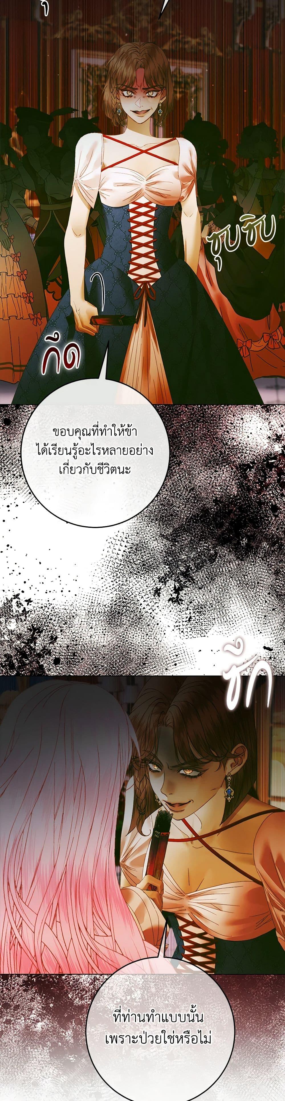 Manga-lc-com อ่านมังงะ อ่านการ์ตูน ออนไลน์ ฟรี Becoming The Villain’s Family ตอนที่ 1 2 3 4 5 6 7 8 9 10 11 12 13 14 ฟรี ไม่มีโฆษณา Manga-lc - อ่าน มังงะ อ่าน การ์ตูน ออนไลน์ อ่านมังงะ ฟรี