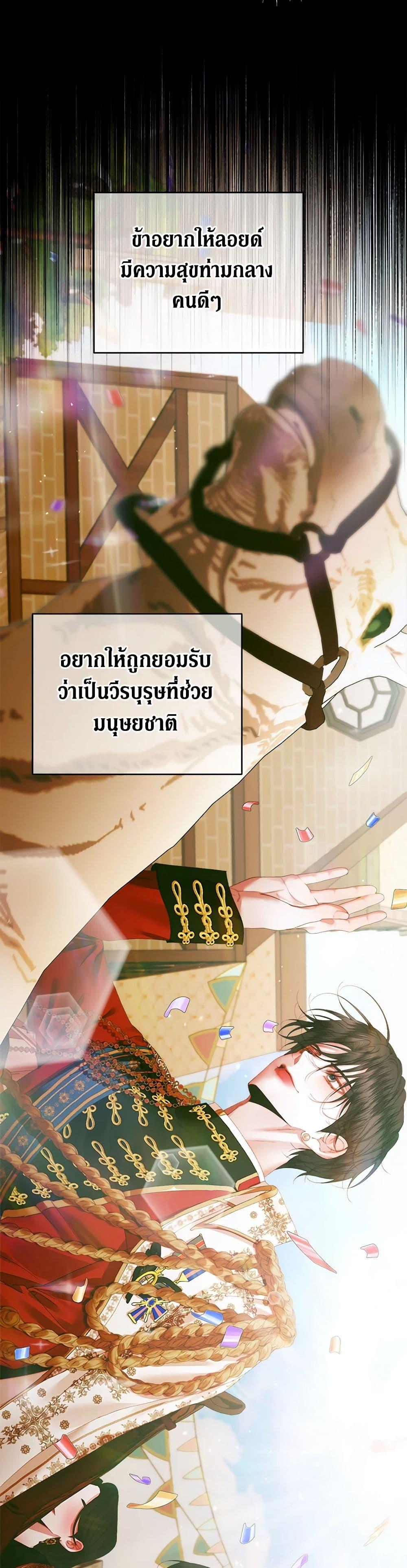 Manga-lc-com อ่านมังงะ อ่านการ์ตูน ออนไลน์ ฟรี Becoming The Villain’s Family ตอนที่ 1 2 3 4 5 6 7 8 9 10 11 12 13 14 ฟรี ไม่มีโฆษณา Manga-lc - อ่าน มังงะ อ่าน การ์ตูน ออนไลน์ อ่านมังงะ ฟรี