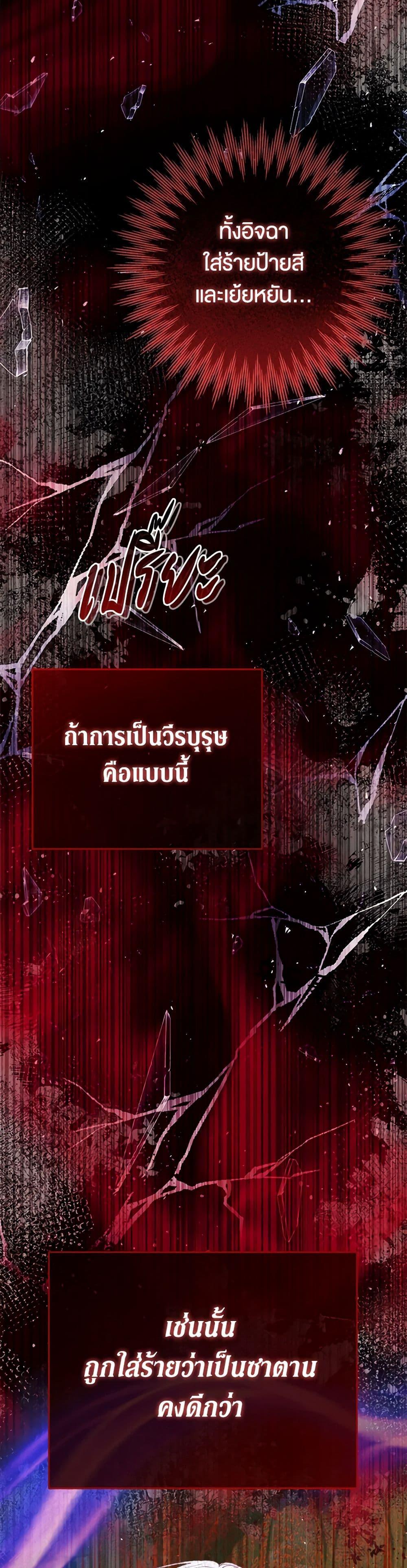 Manga-lc-com อ่านมังงะ อ่านการ์ตูน ออนไลน์ ฟรี Becoming The Villain’s Family ตอนที่ 1 2 3 4 5 6 7 8 9 10 11 12 13 14 ฟรี ไม่มีโฆษณา Manga-lc - อ่าน มังงะ อ่าน การ์ตูน ออนไลน์ อ่านมังงะ ฟรี