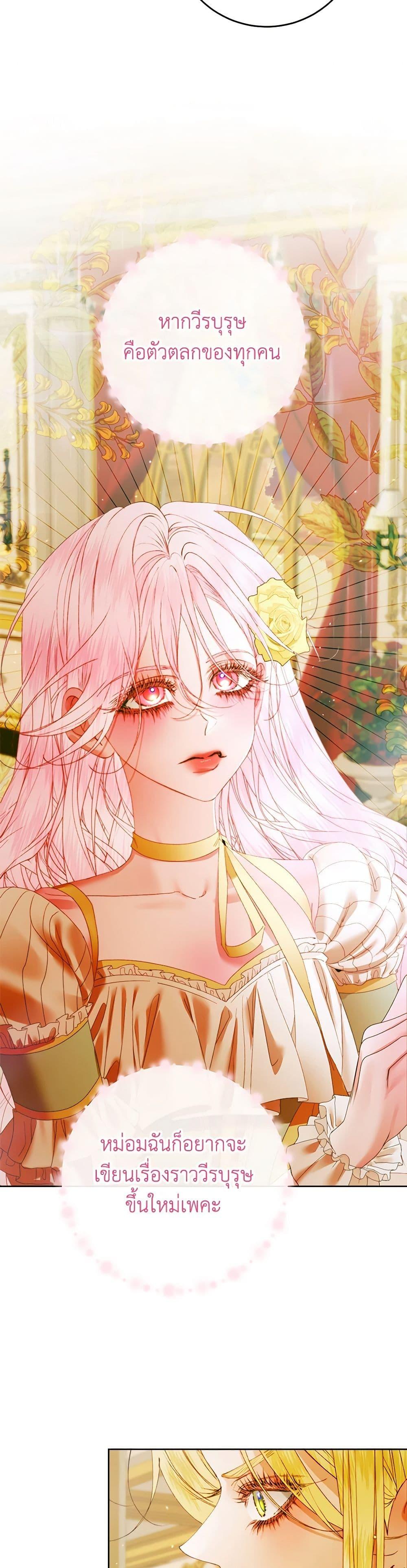 Manga-lc-com อ่านมังงะ อ่านการ์ตูน ออนไลน์ ฟรี Becoming The Villain’s Family ตอนที่ 1 2 3 4 5 6 7 8 9 10 11 12 13 14 ฟรี ไม่มีโฆษณา Manga-lc - อ่าน มังงะ อ่าน การ์ตูน ออนไลน์ อ่านมังงะ ฟรี