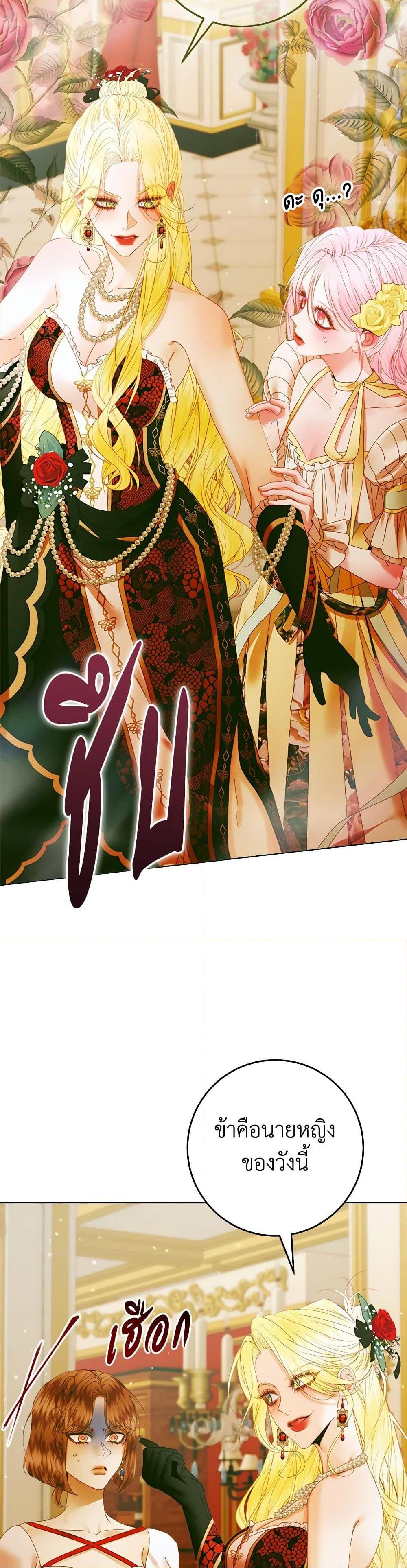 Manga-lc-com อ่านมังงะ อ่านการ์ตูน ออนไลน์ ฟรี Becoming The Villain’s Family ตอนที่ 1 2 3 4 5 6 7 8 9 10 11 12 13 14 ฟรี ไม่มีโฆษณา Manga-lc - อ่าน มังงะ อ่าน การ์ตูน ออนไลน์ อ่านมังงะ ฟรี