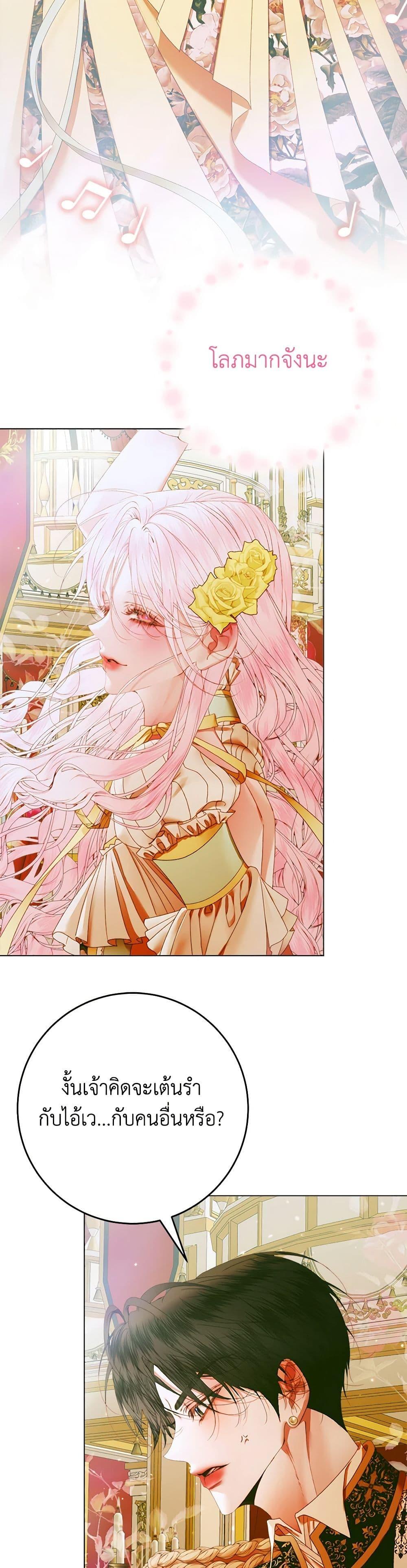 Manga-lc-com อ่านมังงะ อ่านการ์ตูน ออนไลน์ ฟรี Becoming The Villain’s Family ตอนที่ 1 2 3 4 5 6 7 8 9 10 11 12 13 14 ฟรี ไม่มีโฆษณา Manga-lc - อ่าน มังงะ อ่าน การ์ตูน ออนไลน์ อ่านมังงะ ฟรี