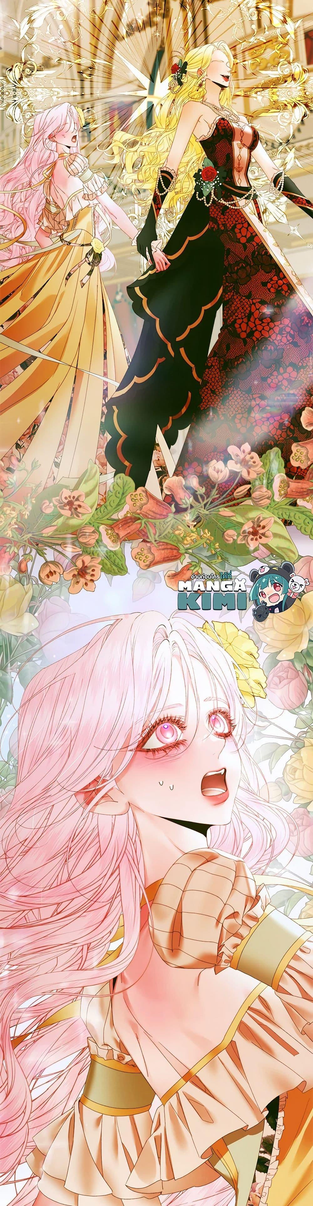 Manga-lc-com อ่านมังงะ อ่านการ์ตูน ออนไลน์ ฟรี Becoming The Villain’s Family ตอนที่ 1 2 3 4 5 6 7 8 9 10 11 12 13 14 ฟรี ไม่มีโฆษณา Manga-lc - อ่าน มังงะ อ่าน การ์ตูน ออนไลน์ อ่านมังงะ ฟรี