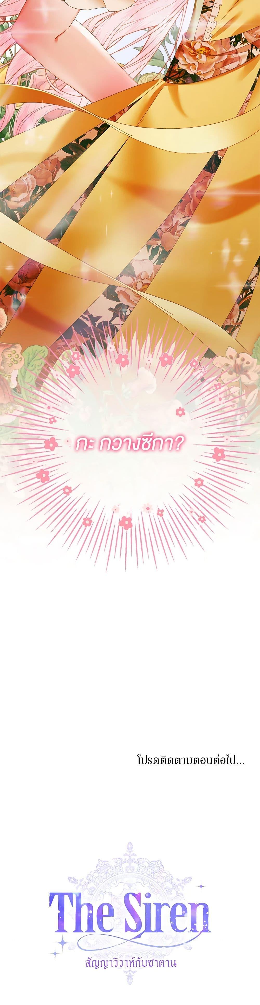 Manga-lc-com อ่านมังงะ อ่านการ์ตูน ออนไลน์ ฟรี Becoming The Villain’s Family ตอนที่ 1 2 3 4 5 6 7 8 9 10 11 12 13 14 ฟรี ไม่มีโฆษณา Manga-lc - อ่าน มังงะ อ่าน การ์ตูน ออนไลน์ อ่านมังงะ ฟรี