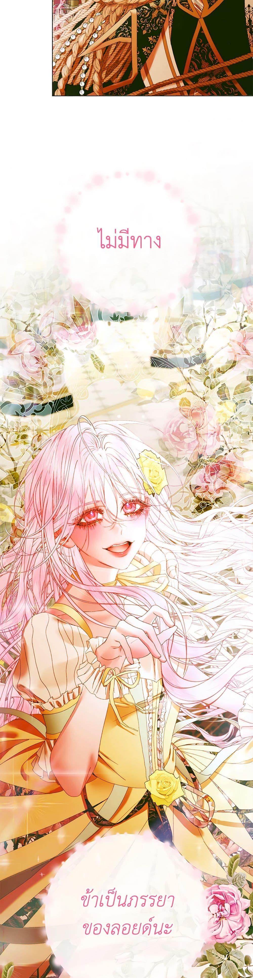 Manga-lc-com อ่านมังงะ อ่านการ์ตูน ออนไลน์ ฟรี Becoming The Villain’s Family ตอนที่ 1 2 3 4 5 6 7 8 9 10 11 12 13 14 ฟรี ไม่มีโฆษณา Manga-lc - อ่าน มังงะ อ่าน การ์ตูน ออนไลน์ อ่านมังงะ ฟรี