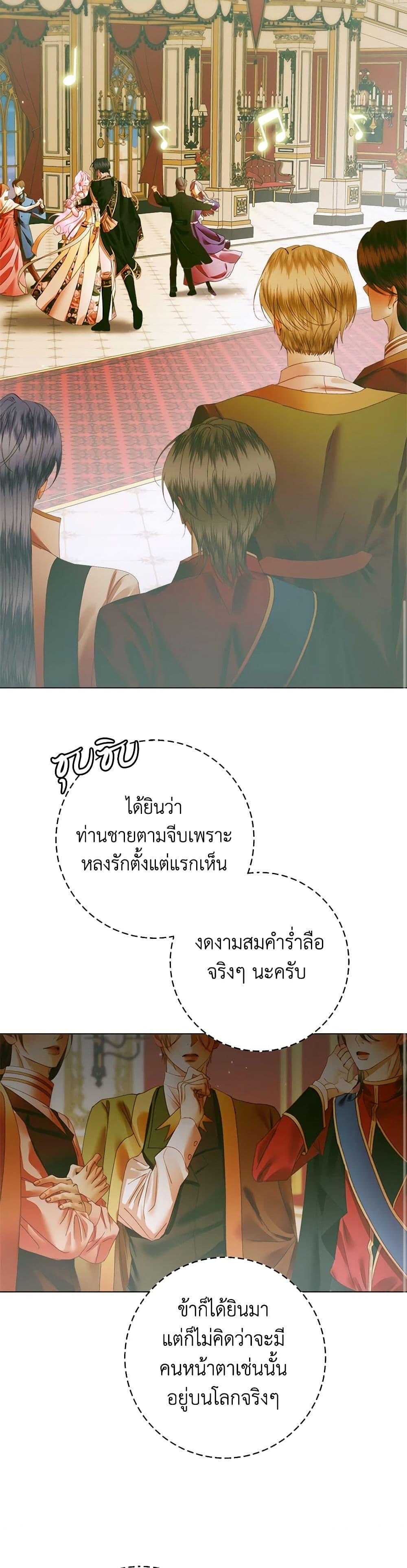 Manga-lc-com อ่านมังงะ อ่านการ์ตูน ออนไลน์ ฟรี Becoming The Villain’s Family ตอนที่ 1 2 3 4 5 6 7 8 9 10 11 12 13 14 ฟรี ไม่มีโฆษณา Manga-lc - อ่าน มังงะ อ่าน การ์ตูน ออนไลน์ อ่านมังงะ ฟรี