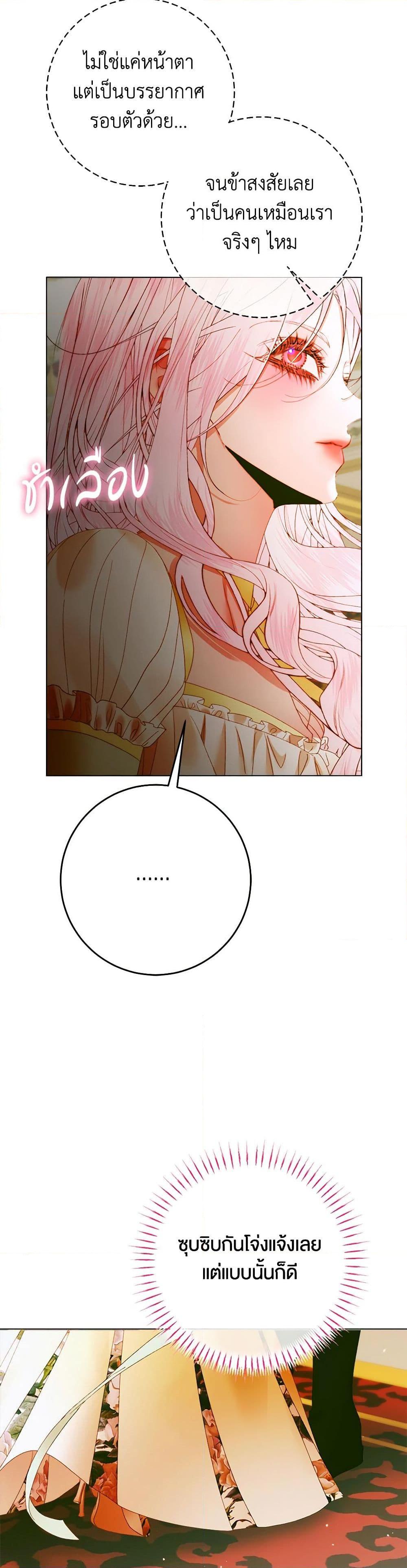 Manga-lc-com อ่านมังงะ อ่านการ์ตูน ออนไลน์ ฟรี Becoming The Villain’s Family ตอนที่ 1 2 3 4 5 6 7 8 9 10 11 12 13 14 ฟรี ไม่มีโฆษณา Manga-lc - อ่าน มังงะ อ่าน การ์ตูน ออนไลน์ อ่านมังงะ ฟรี