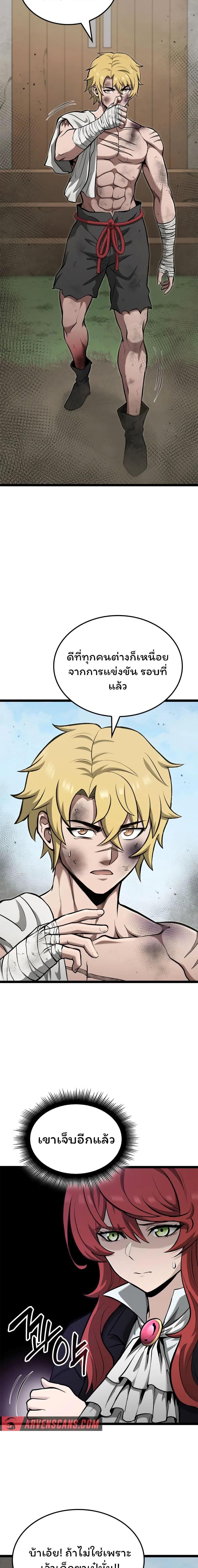 Manga-lc-com อ่านมังงะ อ่านการ์ตูน ออนไลน์ ฟรี Boxer Kali ตอนที่ 1 2 3 4 5 6 7 8 9 10 11 12 13 14 ฟรี ไม่มีโฆษณา Manga-lc - อ่าน มังงะ อ่าน การ์ตูน ออนไลน์ อ่านมังงะ ฟรี