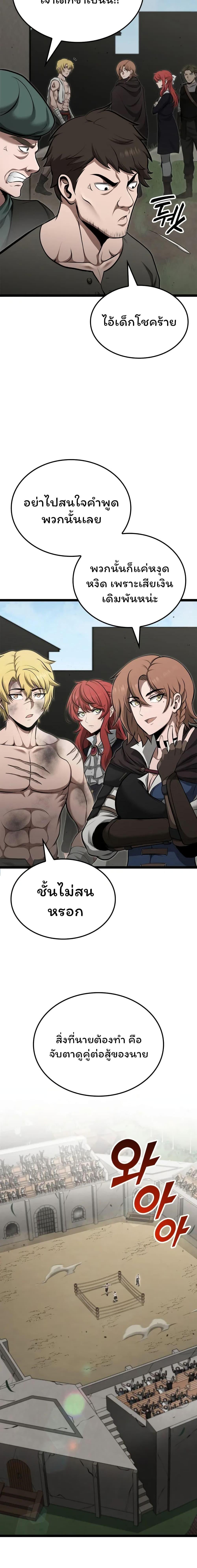 Manga-lc-com อ่านมังงะ อ่านการ์ตูน ออนไลน์ ฟรี Boxer Kali ตอนที่ 1 2 3 4 5 6 7 8 9 10 11 12 13 14 ฟรี ไม่มีโฆษณา Manga-lc - อ่าน มังงะ อ่าน การ์ตูน ออนไลน์ อ่านมังงะ ฟรี