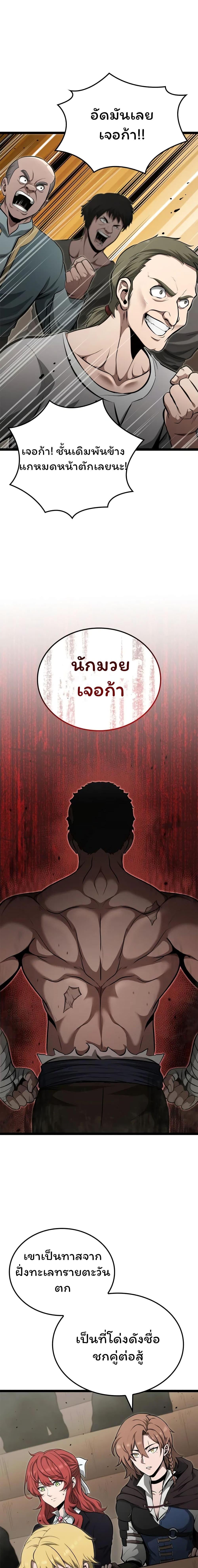 Manga-lc-com อ่านมังงะ อ่านการ์ตูน ออนไลน์ ฟรี Boxer Kali ตอนที่ 1 2 3 4 5 6 7 8 9 10 11 12 13 14 ฟรี ไม่มีโฆษณา Manga-lc - อ่าน มังงะ อ่าน การ์ตูน ออนไลน์ อ่านมังงะ ฟรี