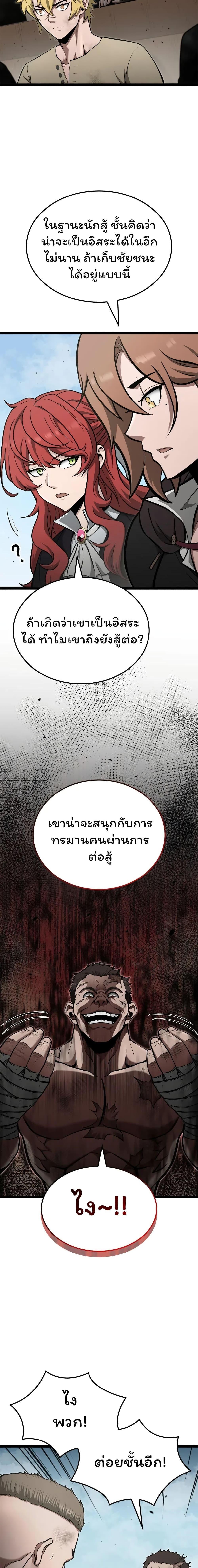 Manga-lc-com อ่านมังงะ อ่านการ์ตูน ออนไลน์ ฟรี Boxer Kali ตอนที่ 1 2 3 4 5 6 7 8 9 10 11 12 13 14 ฟรี ไม่มีโฆษณา Manga-lc - อ่าน มังงะ อ่าน การ์ตูน ออนไลน์ อ่านมังงะ ฟรี