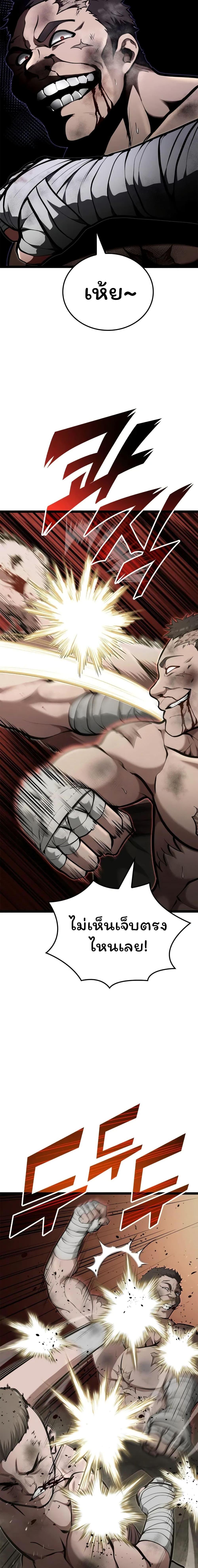 Manga-lc-com อ่านมังงะ อ่านการ์ตูน ออนไลน์ ฟรี Boxer Kali ตอนที่ 1 2 3 4 5 6 7 8 9 10 11 12 13 14 ฟรี ไม่มีโฆษณา Manga-lc - อ่าน มังงะ อ่าน การ์ตูน ออนไลน์ อ่านมังงะ ฟรี