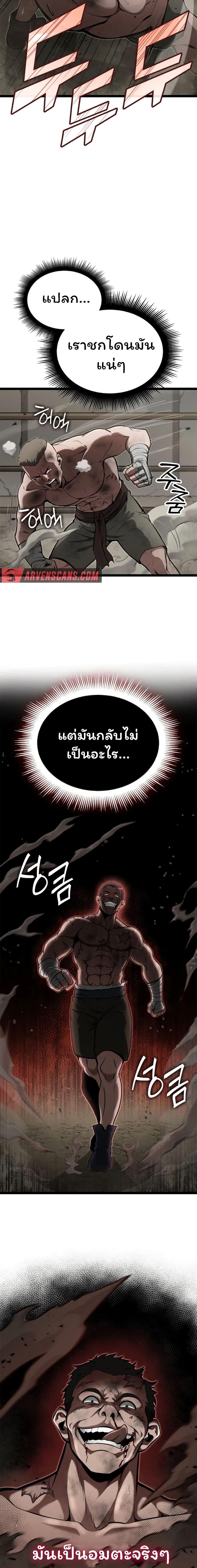 Manga-lc-com อ่านมังงะ อ่านการ์ตูน ออนไลน์ ฟรี Boxer Kali ตอนที่ 1 2 3 4 5 6 7 8 9 10 11 12 13 14 ฟรี ไม่มีโฆษณา Manga-lc - อ่าน มังงะ อ่าน การ์ตูน ออนไลน์ อ่านมังงะ ฟรี