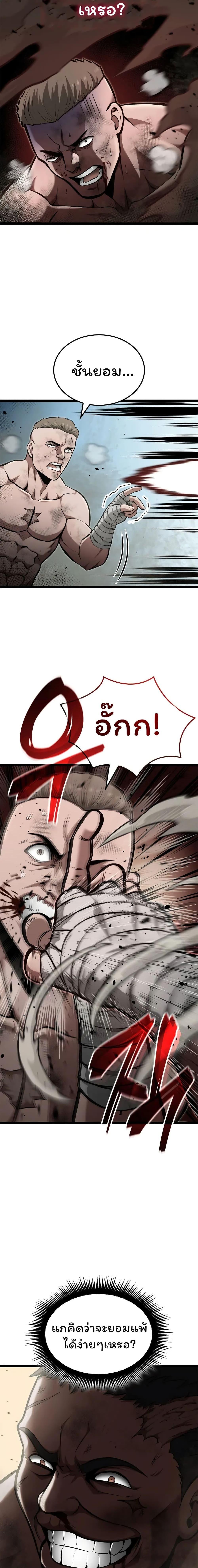 Manga-lc-com อ่านมังงะ อ่านการ์ตูน ออนไลน์ ฟรี Boxer Kali ตอนที่ 1 2 3 4 5 6 7 8 9 10 11 12 13 14 ฟรี ไม่มีโฆษณา Manga-lc - อ่าน มังงะ อ่าน การ์ตูน ออนไลน์ อ่านมังงะ ฟรี
