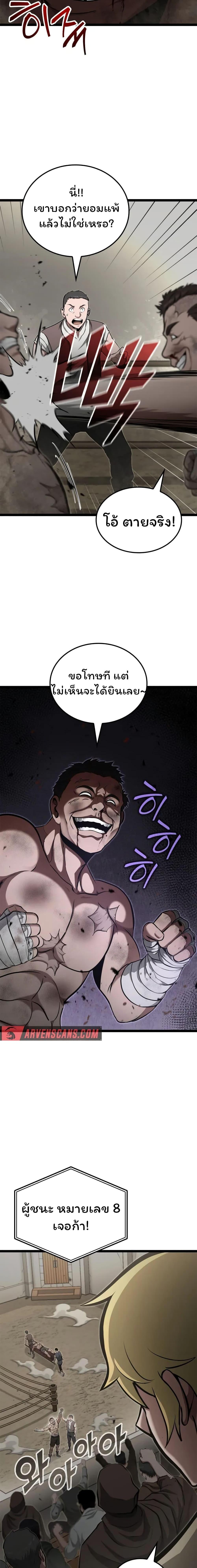 Manga-lc-com อ่านมังงะ อ่านการ์ตูน ออนไลน์ ฟรี Boxer Kali ตอนที่ 1 2 3 4 5 6 7 8 9 10 11 12 13 14 ฟรี ไม่มีโฆษณา Manga-lc - อ่าน มังงะ อ่าน การ์ตูน ออนไลน์ อ่านมังงะ ฟรี