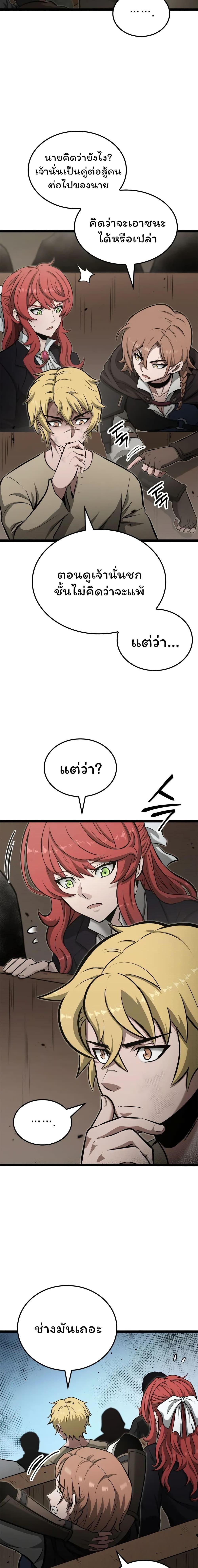 Manga-lc-com อ่านมังงะ อ่านการ์ตูน ออนไลน์ ฟรี Boxer Kali ตอนที่ 1 2 3 4 5 6 7 8 9 10 11 12 13 14 ฟรี ไม่มีโฆษณา Manga-lc - อ่าน มังงะ อ่าน การ์ตูน ออนไลน์ อ่านมังงะ ฟรี