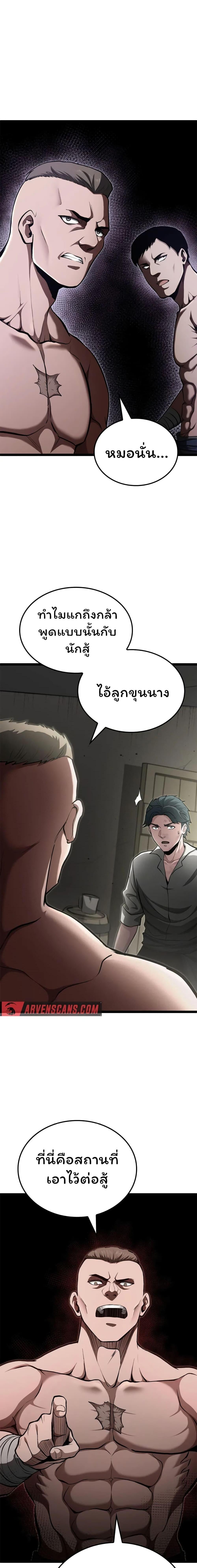 Manga-lc-com อ่านมังงะ อ่านการ์ตูน ออนไลน์ ฟรี Boxer Kali ตอนที่ 1 2 3 4 5 6 7 8 9 10 11 12 13 14 ฟรี ไม่มีโฆษณา Manga-lc - อ่าน มังงะ อ่าน การ์ตูน ออนไลน์ อ่านมังงะ ฟรี