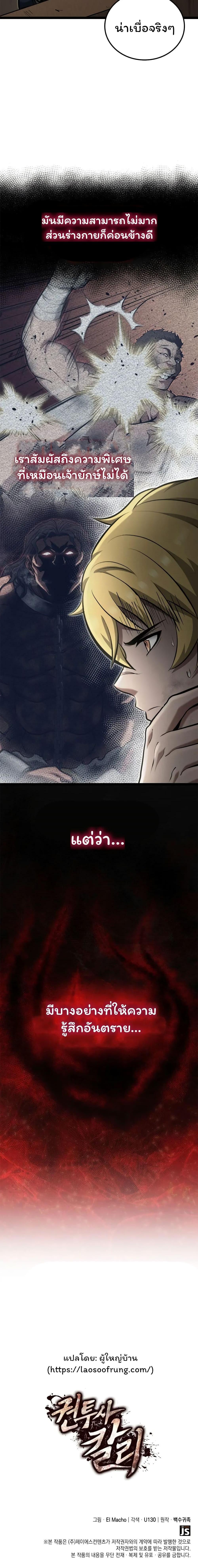 Manga-lc-com อ่านมังงะ อ่านการ์ตูน ออนไลน์ ฟรี Boxer Kali ตอนที่ 1 2 3 4 5 6 7 8 9 10 11 12 13 14 ฟรี ไม่มีโฆษณา Manga-lc - อ่าน มังงะ อ่าน การ์ตูน ออนไลน์ อ่านมังงะ ฟรี