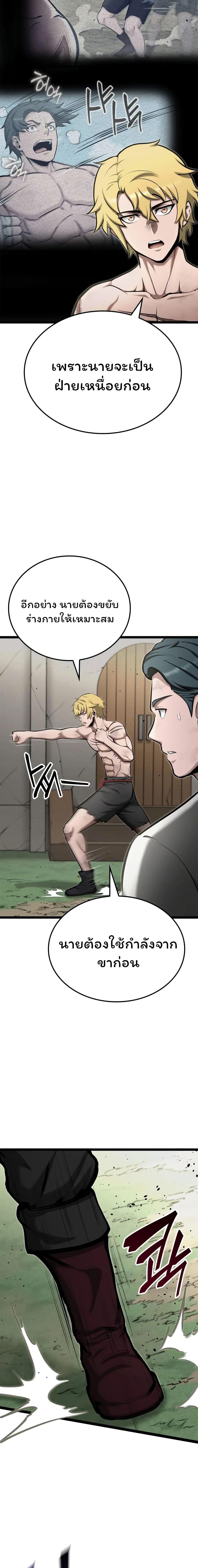 Manga-lc-com อ่านมังงะ อ่านการ์ตูน ออนไลน์ ฟรี Boxer Kali ตอนที่ 1 2 3 4 5 6 7 8 9 10 11 12 13 14 ฟรี ไม่มีโฆษณา Manga-lc - อ่าน มังงะ อ่าน การ์ตูน ออนไลน์ อ่านมังงะ ฟรี