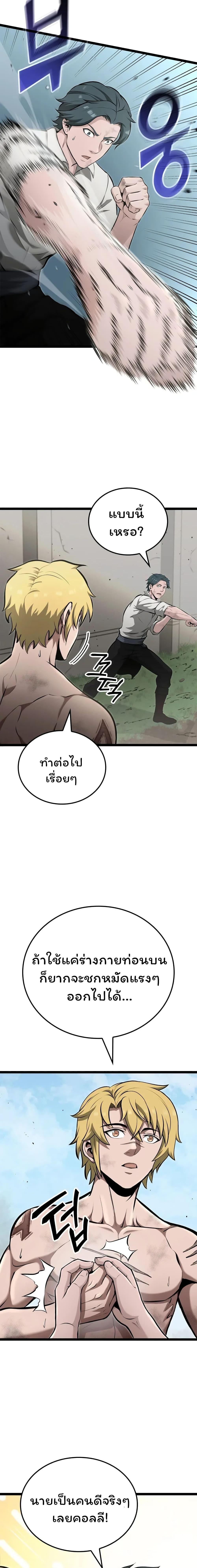 Manga-lc-com อ่านมังงะ อ่านการ์ตูน ออนไลน์ ฟรี Boxer Kali ตอนที่ 1 2 3 4 5 6 7 8 9 10 11 12 13 14 ฟรี ไม่มีโฆษณา Manga-lc - อ่าน มังงะ อ่าน การ์ตูน ออนไลน์ อ่านมังงะ ฟรี
