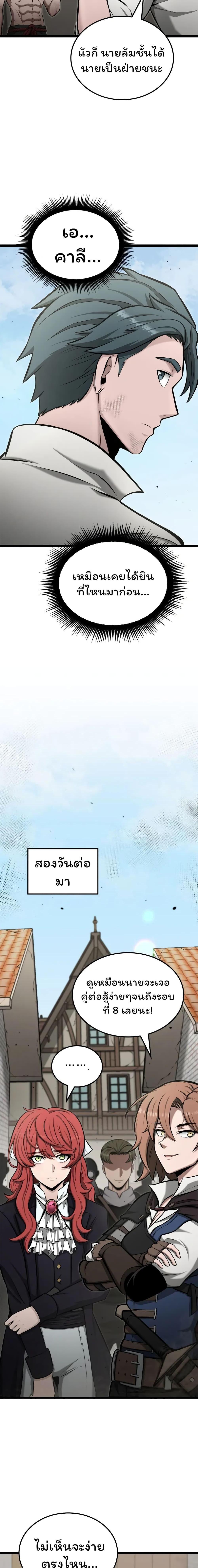 Manga-lc-com อ่านมังงะ อ่านการ์ตูน ออนไลน์ ฟรี Boxer Kali ตอนที่ 1 2 3 4 5 6 7 8 9 10 11 12 13 14 ฟรี ไม่มีโฆษณา Manga-lc - อ่าน มังงะ อ่าน การ์ตูน ออนไลน์ อ่านมังงะ ฟรี