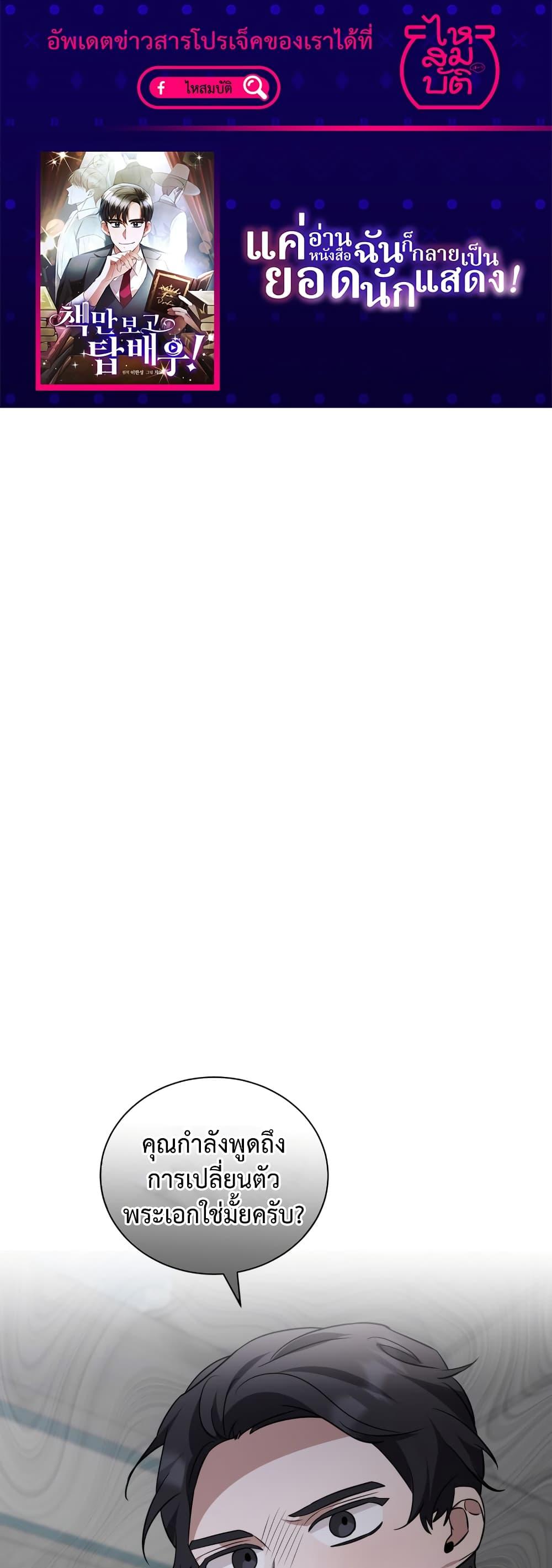 Manga-lc-com อ่านมังงะ อ่านการ์ตูน ออนไลน์ ฟรี I Became a Top Actor Just by Reading Books ตอนที่ 1 2 3 4 5 6 7 8 9 10 11 12 13 14 ฟรี ไม่มีโฆษณา Manga-lc - อ่าน มังงะ อ่าน การ์ตูน ออนไลน์ อ่านมังงะ ฟรี