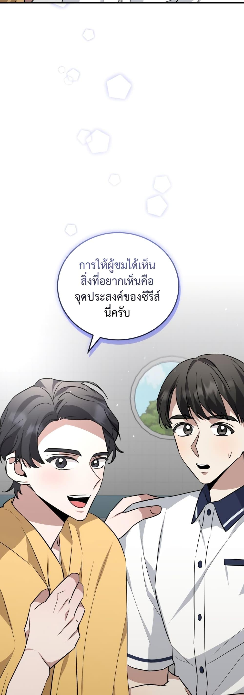 Manga-lc-com อ่านมังงะ อ่านการ์ตูน ออนไลน์ ฟรี I Became a Top Actor Just by Reading Books ตอนที่ 1 2 3 4 5 6 7 8 9 10 11 12 13 14 ฟรี ไม่มีโฆษณา Manga-lc - อ่าน มังงะ อ่าน การ์ตูน ออนไลน์ อ่านมังงะ ฟรี