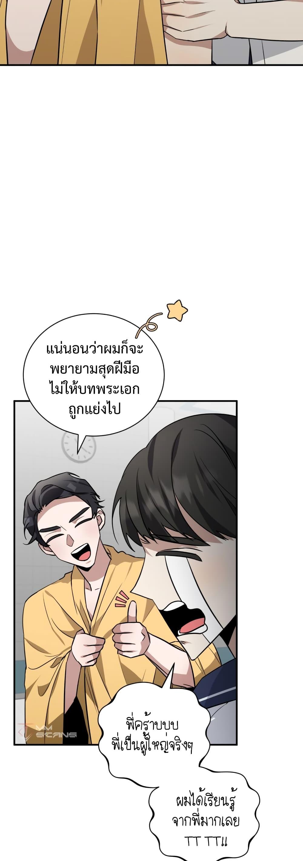 Manga-lc-com อ่านมังงะ อ่านการ์ตูน ออนไลน์ ฟรี I Became a Top Actor Just by Reading Books ตอนที่ 1 2 3 4 5 6 7 8 9 10 11 12 13 14 ฟรี ไม่มีโฆษณา Manga-lc - อ่าน มังงะ อ่าน การ์ตูน ออนไลน์ อ่านมังงะ ฟรี