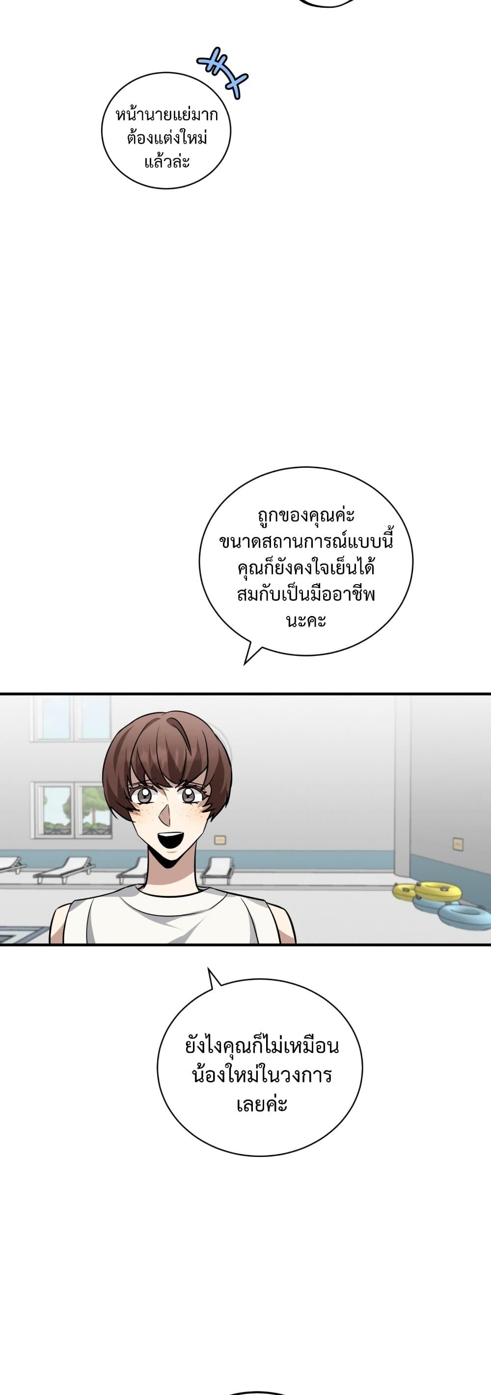 Manga-lc-com อ่านมังงะ อ่านการ์ตูน ออนไลน์ ฟรี I Became a Top Actor Just by Reading Books ตอนที่ 1 2 3 4 5 6 7 8 9 10 11 12 13 14 ฟรี ไม่มีโฆษณา Manga-lc - อ่าน มังงะ อ่าน การ์ตูน ออนไลน์ อ่านมังงะ ฟรี