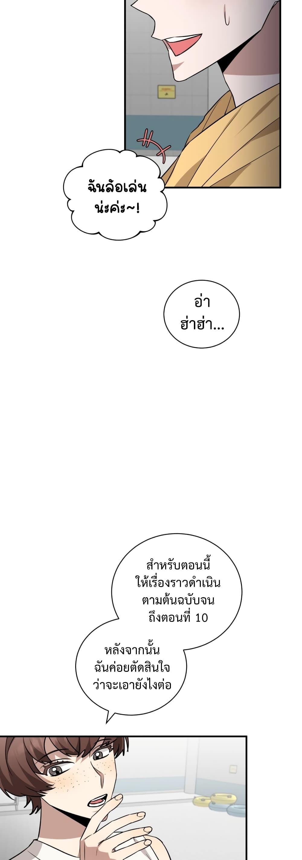 Manga-lc-com อ่านมังงะ อ่านการ์ตูน ออนไลน์ ฟรี I Became a Top Actor Just by Reading Books ตอนที่ 1 2 3 4 5 6 7 8 9 10 11 12 13 14 ฟรี ไม่มีโฆษณา Manga-lc - อ่าน มังงะ อ่าน การ์ตูน ออนไลน์ อ่านมังงะ ฟรี