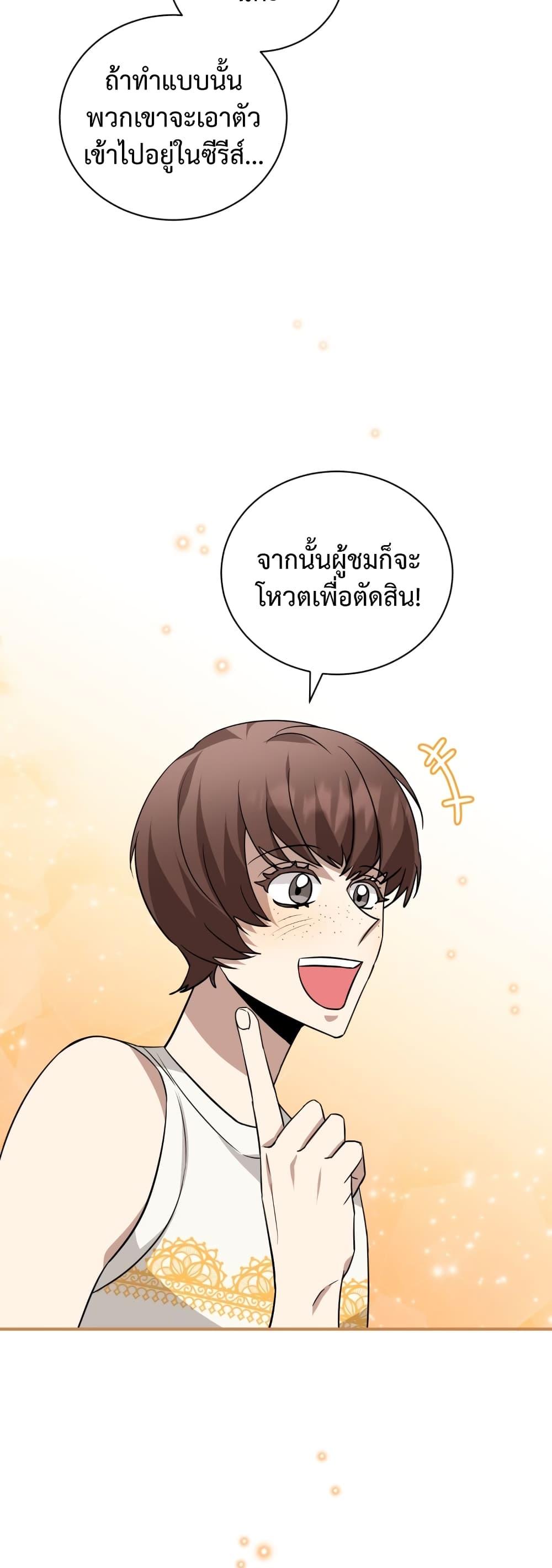 Manga-lc-com อ่านมังงะ อ่านการ์ตูน ออนไลน์ ฟรี I Became a Top Actor Just by Reading Books ตอนที่ 1 2 3 4 5 6 7 8 9 10 11 12 13 14 ฟรี ไม่มีโฆษณา Manga-lc - อ่าน มังงะ อ่าน การ์ตูน ออนไลน์ อ่านมังงะ ฟรี