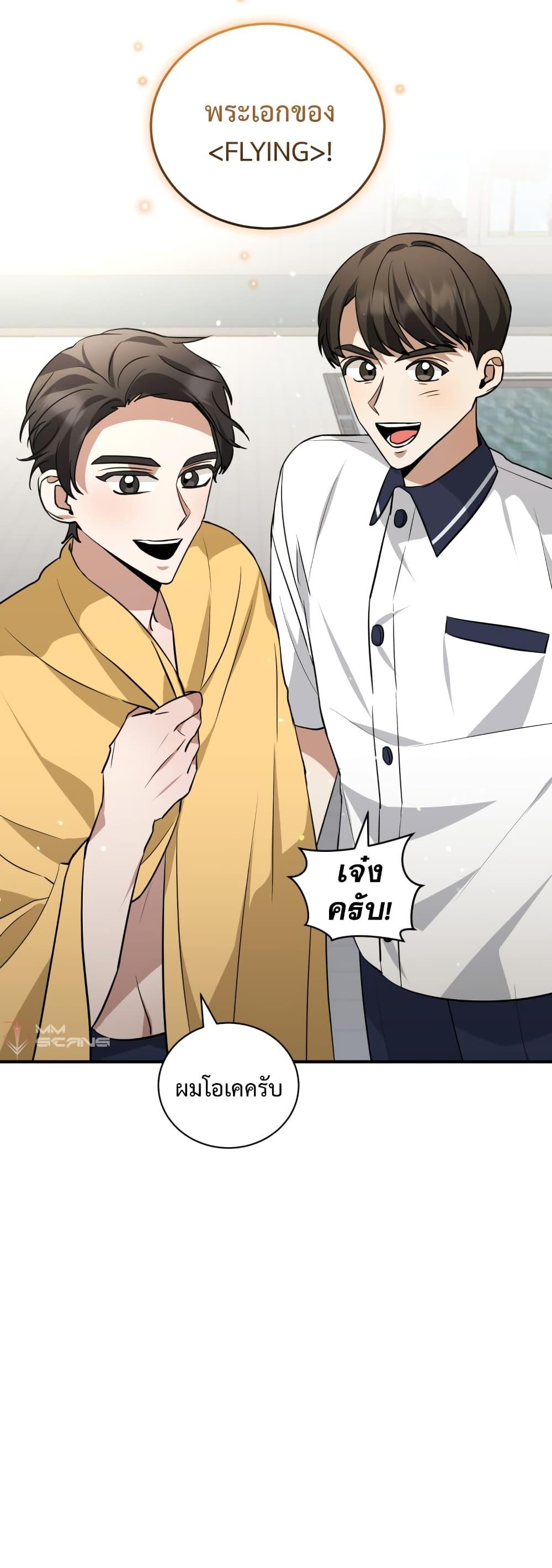 Manga-lc-com อ่านมังงะ อ่านการ์ตูน ออนไลน์ ฟรี I Became a Top Actor Just by Reading Books ตอนที่ 1 2 3 4 5 6 7 8 9 10 11 12 13 14 ฟรี ไม่มีโฆษณา Manga-lc - อ่าน มังงะ อ่าน การ์ตูน ออนไลน์ อ่านมังงะ ฟรี