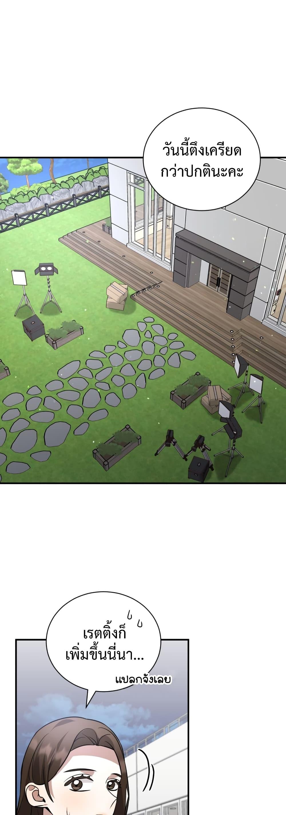 Manga-lc-com อ่านมังงะ อ่านการ์ตูน ออนไลน์ ฟรี I Became a Top Actor Just by Reading Books ตอนที่ 1 2 3 4 5 6 7 8 9 10 11 12 13 14 ฟรี ไม่มีโฆษณา Manga-lc - อ่าน มังงะ อ่าน การ์ตูน ออนไลน์ อ่านมังงะ ฟรี