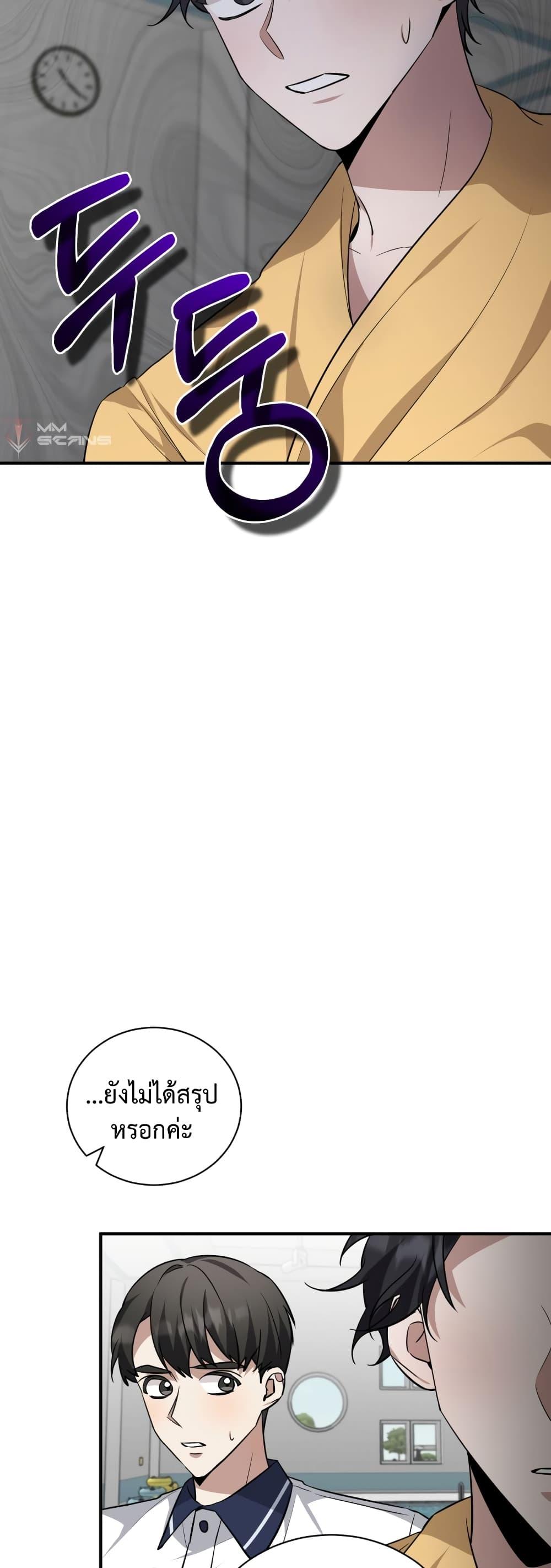 Manga-lc-com อ่านมังงะ อ่านการ์ตูน ออนไลน์ ฟรี I Became a Top Actor Just by Reading Books ตอนที่ 1 2 3 4 5 6 7 8 9 10 11 12 13 14 ฟรี ไม่มีโฆษณา Manga-lc - อ่าน มังงะ อ่าน การ์ตูน ออนไลน์ อ่านมังงะ ฟรี