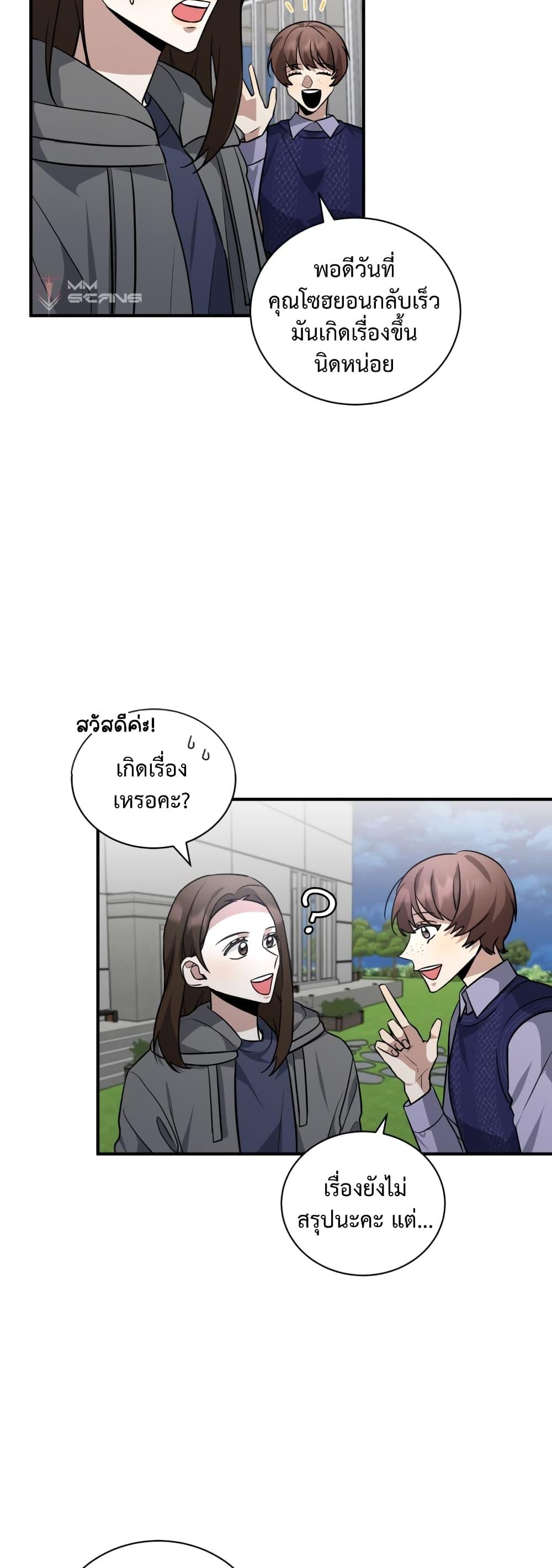 Manga-lc-com อ่านมังงะ อ่านการ์ตูน ออนไลน์ ฟรี I Became a Top Actor Just by Reading Books ตอนที่ 1 2 3 4 5 6 7 8 9 10 11 12 13 14 ฟรี ไม่มีโฆษณา Manga-lc - อ่าน มังงะ อ่าน การ์ตูน ออนไลน์ อ่านมังงะ ฟรี