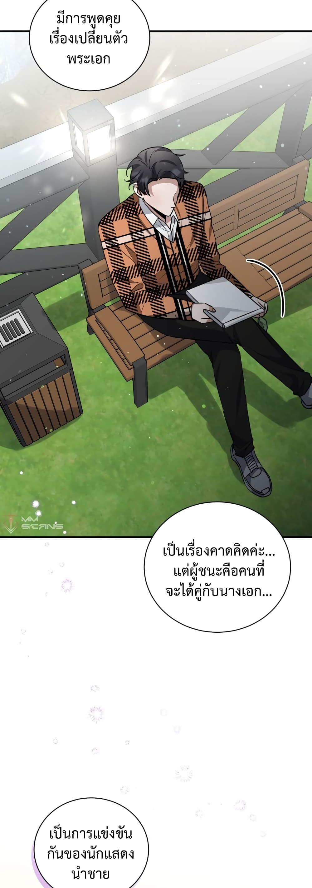 Manga-lc-com อ่านมังงะ อ่านการ์ตูน ออนไลน์ ฟรี I Became a Top Actor Just by Reading Books ตอนที่ 1 2 3 4 5 6 7 8 9 10 11 12 13 14 ฟรี ไม่มีโฆษณา Manga-lc - อ่าน มังงะ อ่าน การ์ตูน ออนไลน์ อ่านมังงะ ฟรี