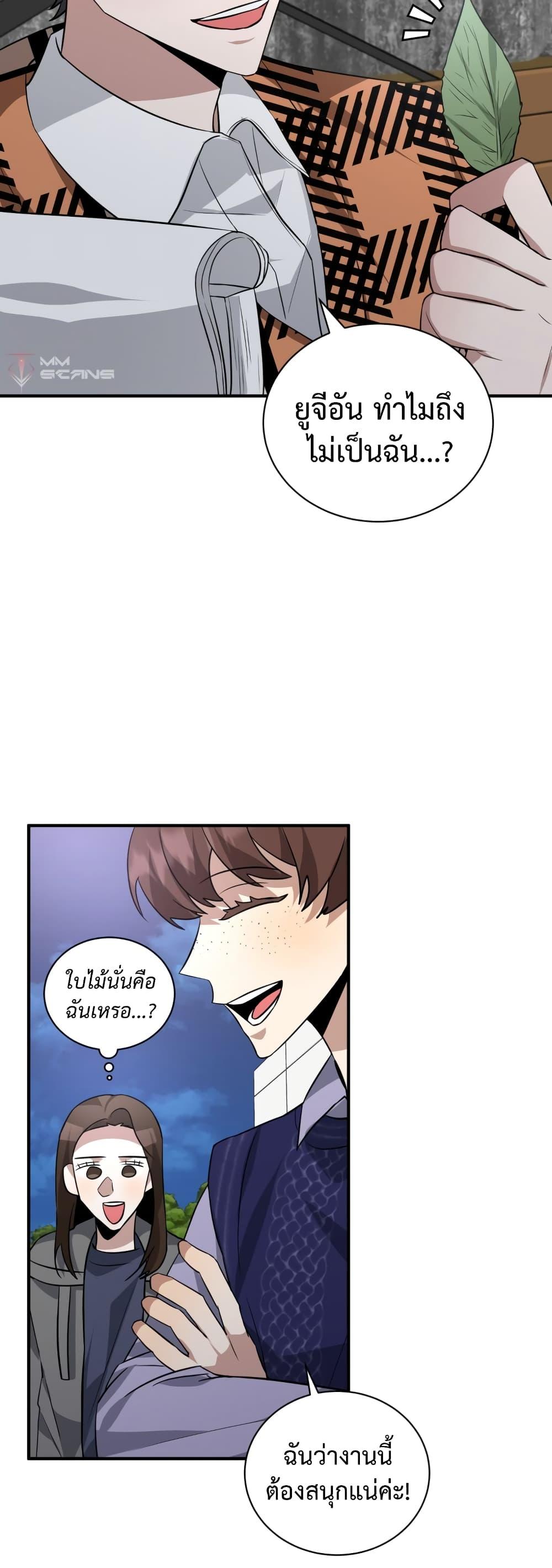 Manga-lc-com อ่านมังงะ อ่านการ์ตูน ออนไลน์ ฟรี I Became a Top Actor Just by Reading Books ตอนที่ 1 2 3 4 5 6 7 8 9 10 11 12 13 14 ฟรี ไม่มีโฆษณา Manga-lc - อ่าน มังงะ อ่าน การ์ตูน ออนไลน์ อ่านมังงะ ฟรี