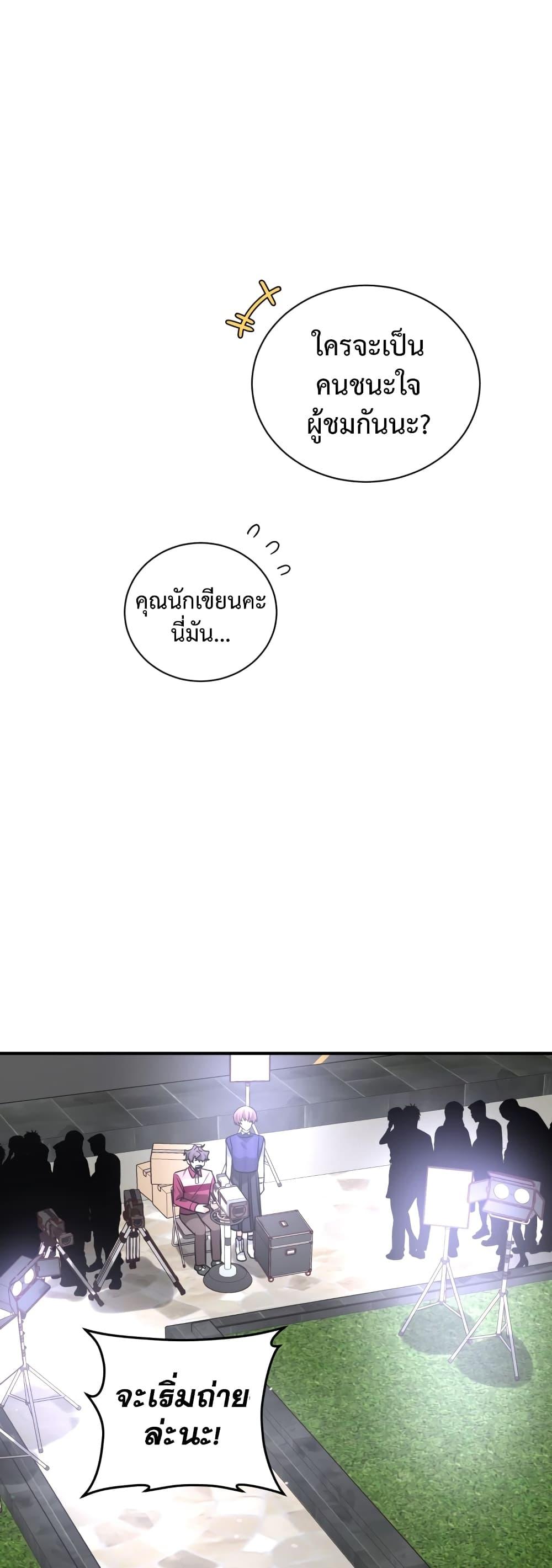 Manga-lc-com อ่านมังงะ อ่านการ์ตูน ออนไลน์ ฟรี I Became a Top Actor Just by Reading Books ตอนที่ 1 2 3 4 5 6 7 8 9 10 11 12 13 14 ฟรี ไม่มีโฆษณา Manga-lc - อ่าน มังงะ อ่าน การ์ตูน ออนไลน์ อ่านมังงะ ฟรี