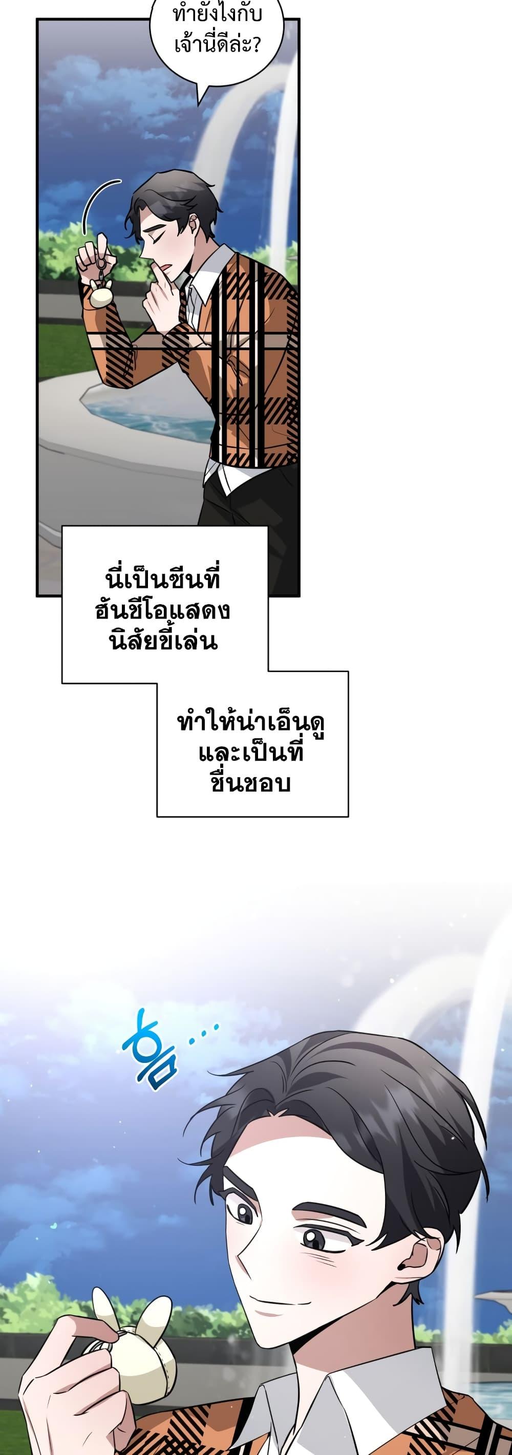 Manga-lc-com อ่านมังงะ อ่านการ์ตูน ออนไลน์ ฟรี I Became a Top Actor Just by Reading Books ตอนที่ 1 2 3 4 5 6 7 8 9 10 11 12 13 14 ฟรี ไม่มีโฆษณา Manga-lc - อ่าน มังงะ อ่าน การ์ตูน ออนไลน์ อ่านมังงะ ฟรี
