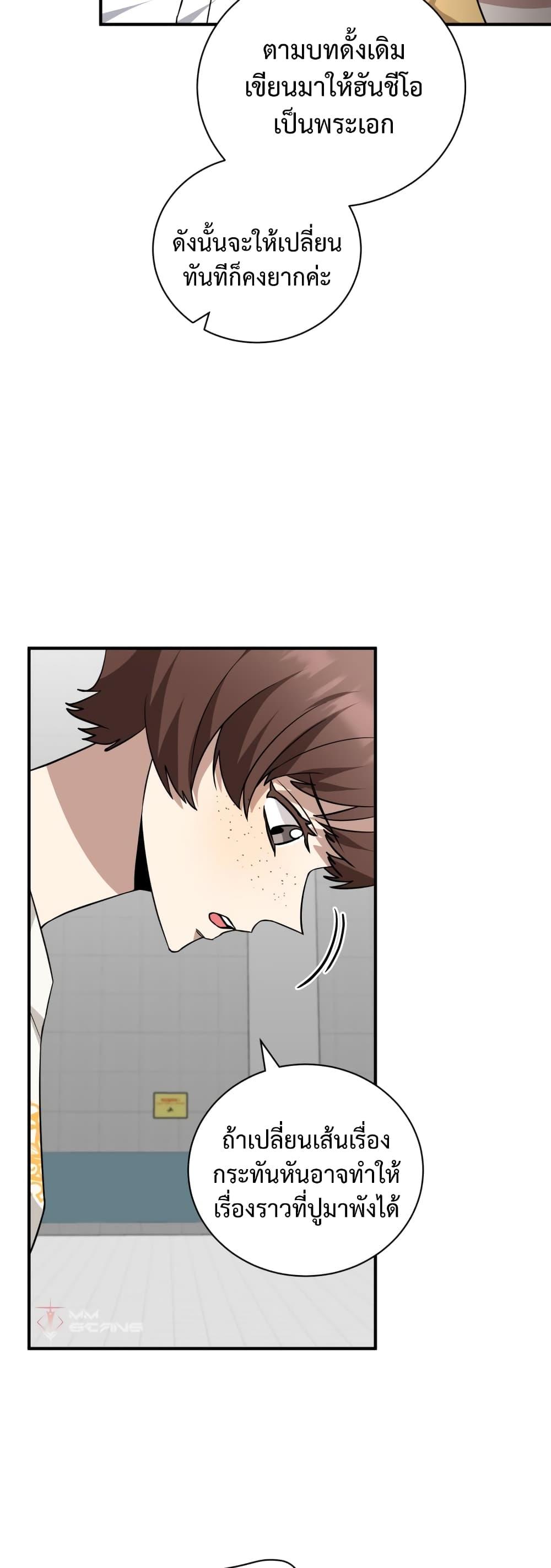 Manga-lc-com อ่านมังงะ อ่านการ์ตูน ออนไลน์ ฟรี I Became a Top Actor Just by Reading Books ตอนที่ 1 2 3 4 5 6 7 8 9 10 11 12 13 14 ฟรี ไม่มีโฆษณา Manga-lc - อ่าน มังงะ อ่าน การ์ตูน ออนไลน์ อ่านมังงะ ฟรี