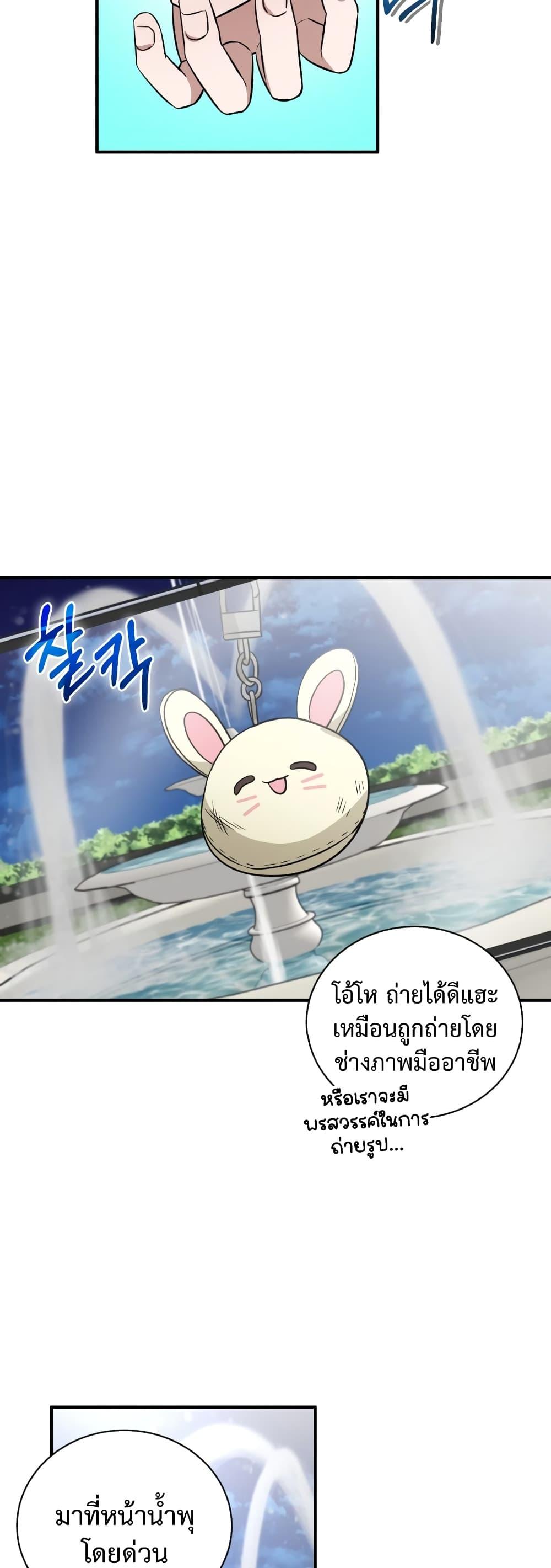 Manga-lc-com อ่านมังงะ อ่านการ์ตูน ออนไลน์ ฟรี I Became a Top Actor Just by Reading Books ตอนที่ 1 2 3 4 5 6 7 8 9 10 11 12 13 14 ฟรี ไม่มีโฆษณา Manga-lc - อ่าน มังงะ อ่าน การ์ตูน ออนไลน์ อ่านมังงะ ฟรี