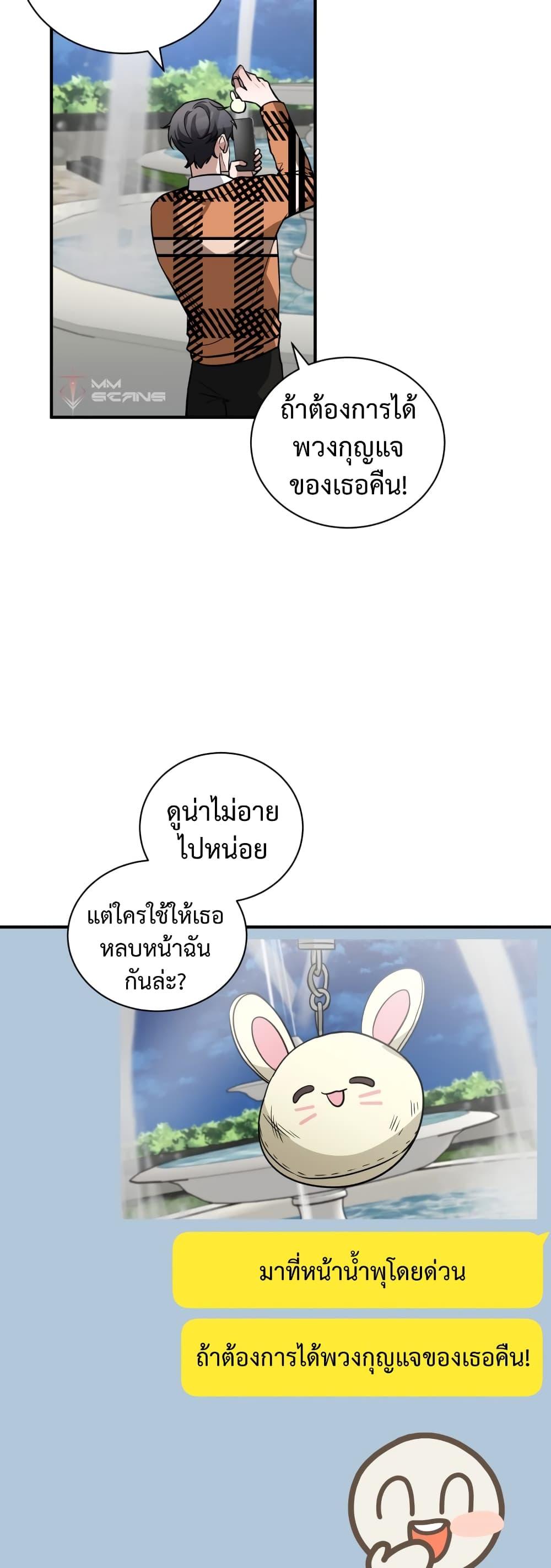 Manga-lc-com อ่านมังงะ อ่านการ์ตูน ออนไลน์ ฟรี I Became a Top Actor Just by Reading Books ตอนที่ 1 2 3 4 5 6 7 8 9 10 11 12 13 14 ฟรี ไม่มีโฆษณา Manga-lc - อ่าน มังงะ อ่าน การ์ตูน ออนไลน์ อ่านมังงะ ฟรี