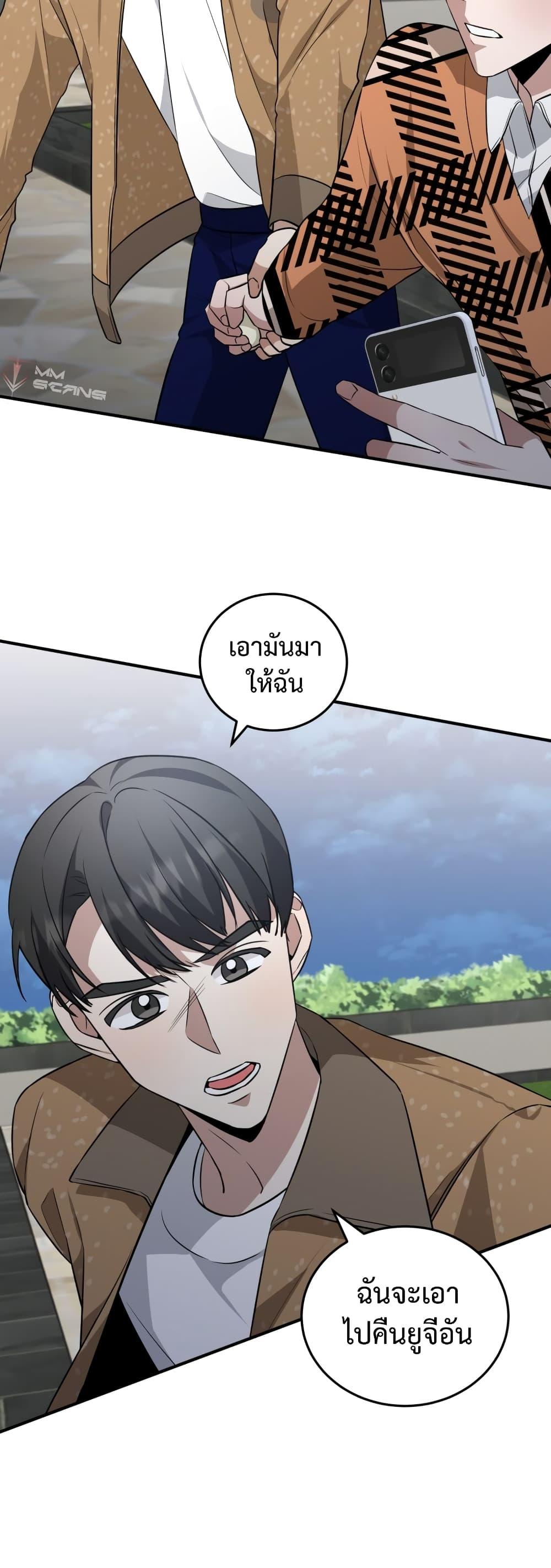 Manga-lc-com อ่านมังงะ อ่านการ์ตูน ออนไลน์ ฟรี I Became a Top Actor Just by Reading Books ตอนที่ 1 2 3 4 5 6 7 8 9 10 11 12 13 14 ฟรี ไม่มีโฆษณา Manga-lc - อ่าน มังงะ อ่าน การ์ตูน ออนไลน์ อ่านมังงะ ฟรี