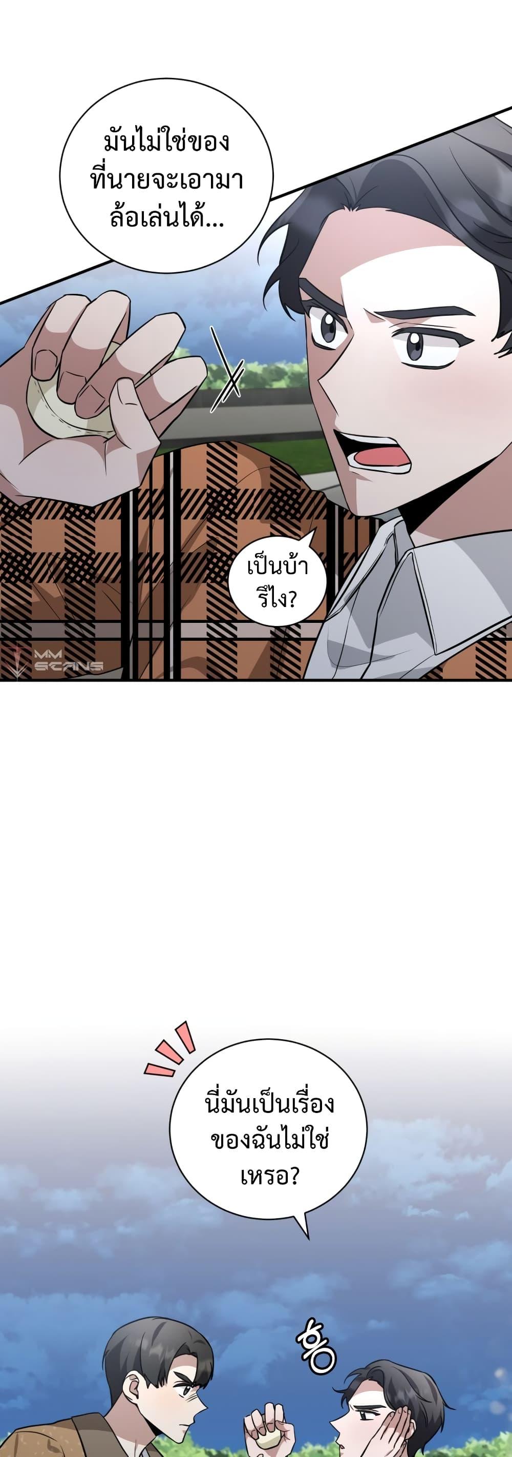 Manga-lc-com อ่านมังงะ อ่านการ์ตูน ออนไลน์ ฟรี I Became a Top Actor Just by Reading Books ตอนที่ 1 2 3 4 5 6 7 8 9 10 11 12 13 14 ฟรี ไม่มีโฆษณา Manga-lc - อ่าน มังงะ อ่าน การ์ตูน ออนไลน์ อ่านมังงะ ฟรี