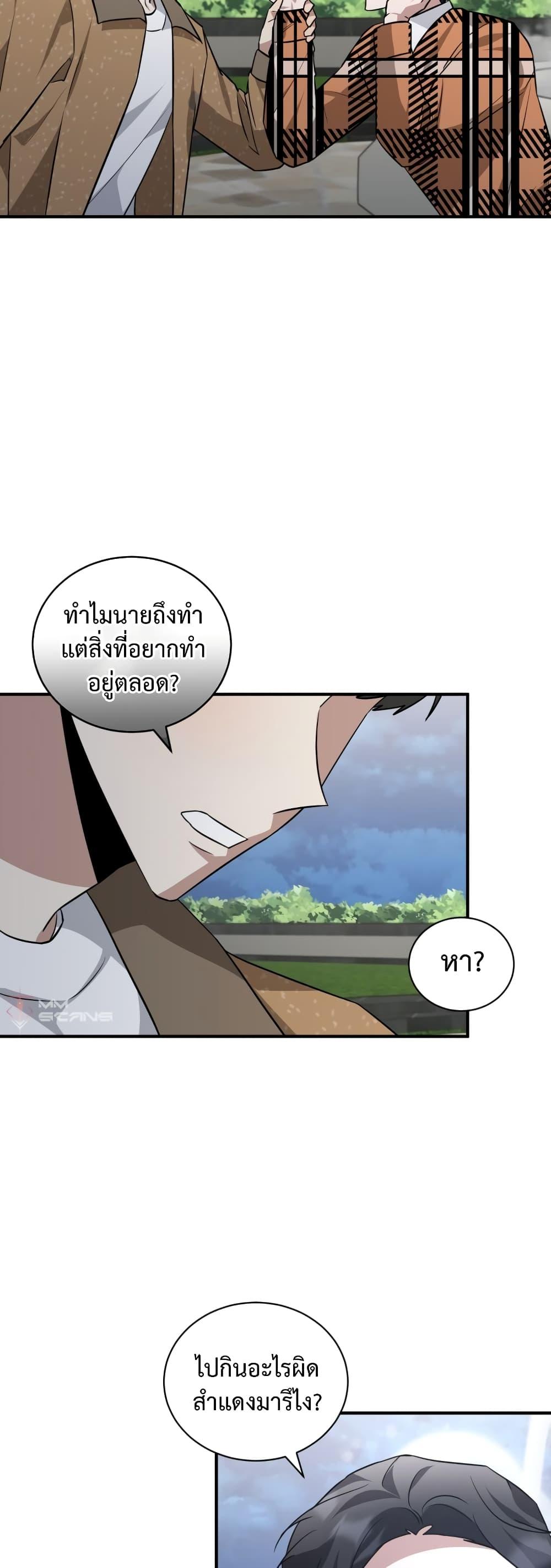 Manga-lc-com อ่านมังงะ อ่านการ์ตูน ออนไลน์ ฟรี I Became a Top Actor Just by Reading Books ตอนที่ 1 2 3 4 5 6 7 8 9 10 11 12 13 14 ฟรี ไม่มีโฆษณา Manga-lc - อ่าน มังงะ อ่าน การ์ตูน ออนไลน์ อ่านมังงะ ฟรี