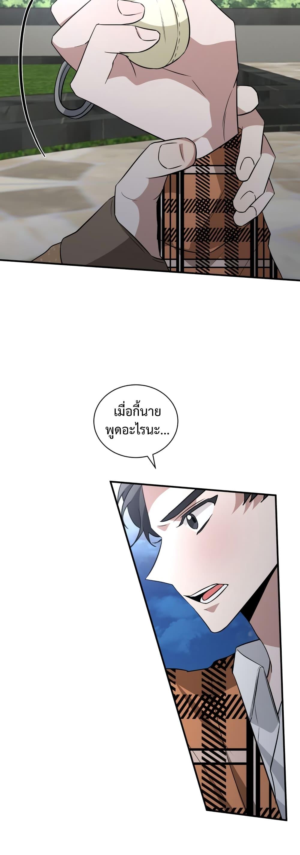 Manga-lc-com อ่านมังงะ อ่านการ์ตูน ออนไลน์ ฟรี I Became a Top Actor Just by Reading Books ตอนที่ 1 2 3 4 5 6 7 8 9 10 11 12 13 14 ฟรี ไม่มีโฆษณา Manga-lc - อ่าน มังงะ อ่าน การ์ตูน ออนไลน์ อ่านมังงะ ฟรี