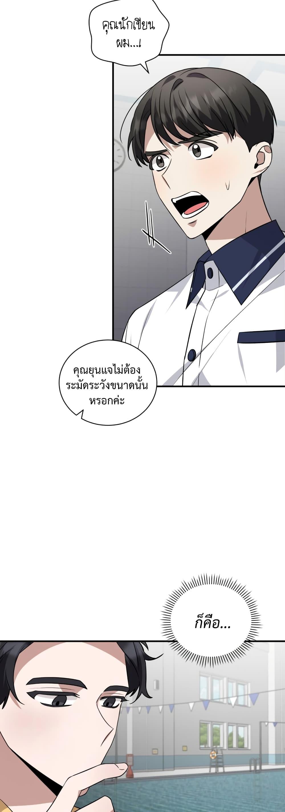 Manga-lc-com อ่านมังงะ อ่านการ์ตูน ออนไลน์ ฟรี I Became a Top Actor Just by Reading Books ตอนที่ 1 2 3 4 5 6 7 8 9 10 11 12 13 14 ฟรี ไม่มีโฆษณา Manga-lc - อ่าน มังงะ อ่าน การ์ตูน ออนไลน์ อ่านมังงะ ฟรี