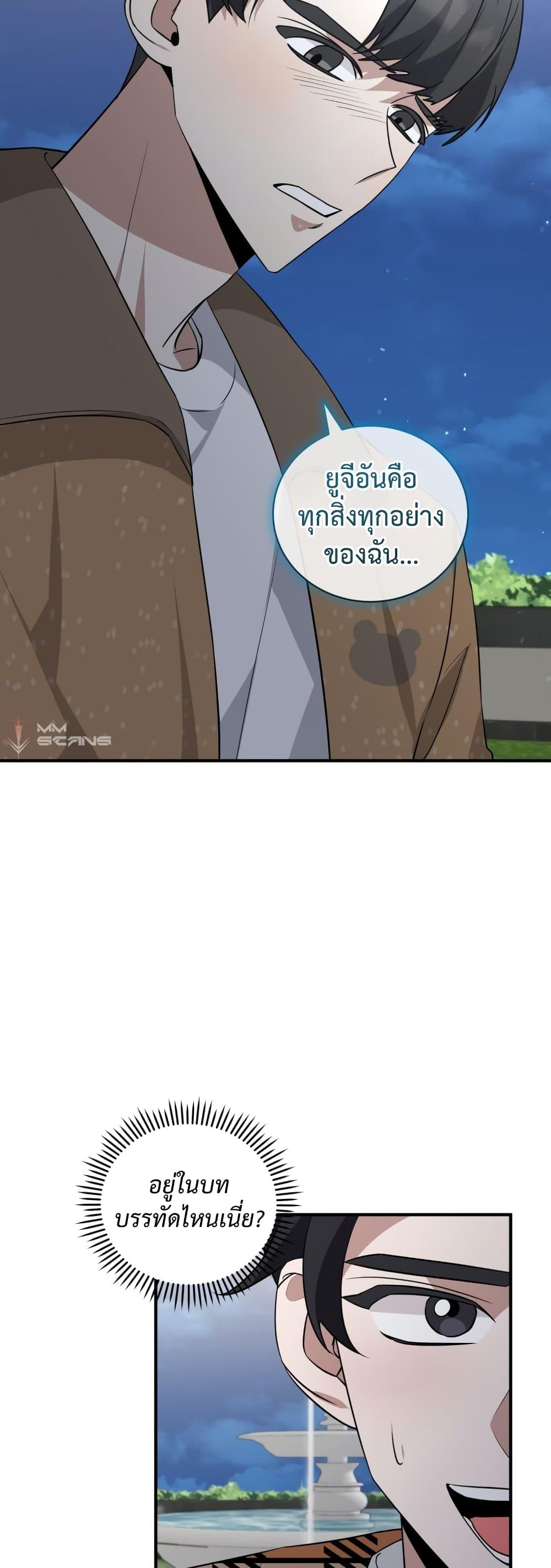 Manga-lc-com อ่านมังงะ อ่านการ์ตูน ออนไลน์ ฟรี I Became a Top Actor Just by Reading Books ตอนที่ 1 2 3 4 5 6 7 8 9 10 11 12 13 14 ฟรี ไม่มีโฆษณา Manga-lc - อ่าน มังงะ อ่าน การ์ตูน ออนไลน์ อ่านมังงะ ฟรี