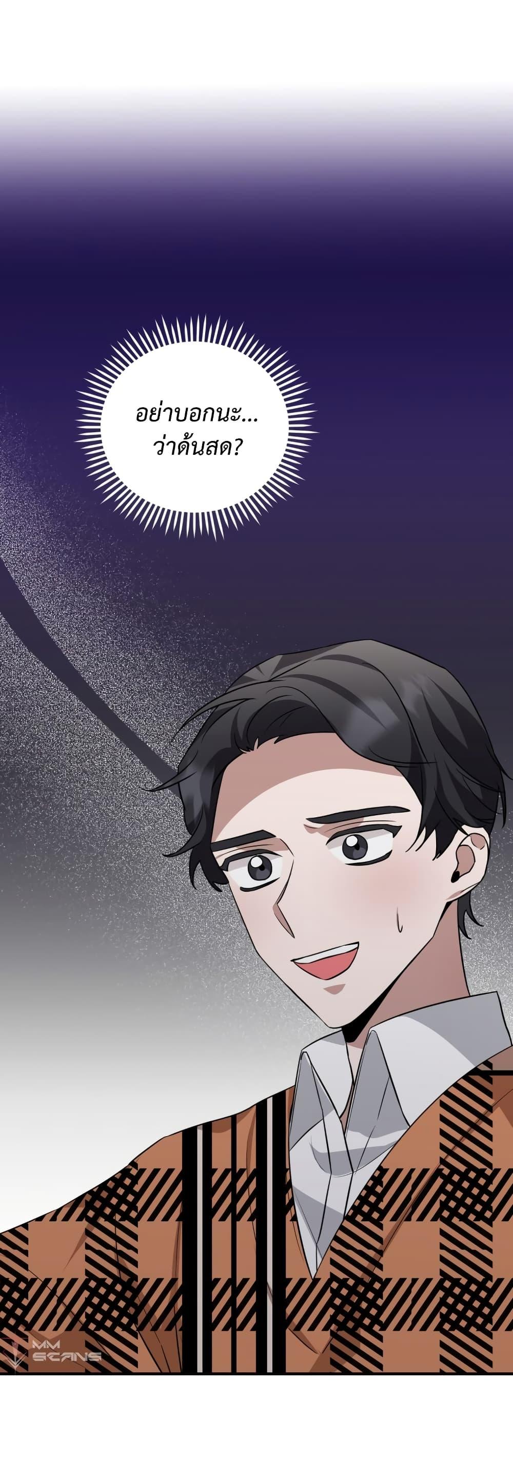 Manga-lc-com อ่านมังงะ อ่านการ์ตูน ออนไลน์ ฟรี I Became a Top Actor Just by Reading Books ตอนที่ 1 2 3 4 5 6 7 8 9 10 11 12 13 14 ฟรี ไม่มีโฆษณา Manga-lc - อ่าน มังงะ อ่าน การ์ตูน ออนไลน์ อ่านมังงะ ฟรี